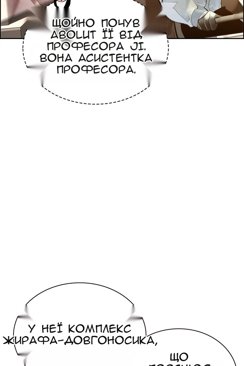Сторінка 105