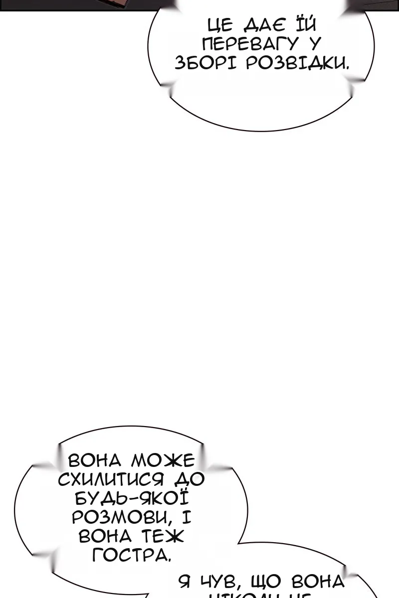 Сторінка 107