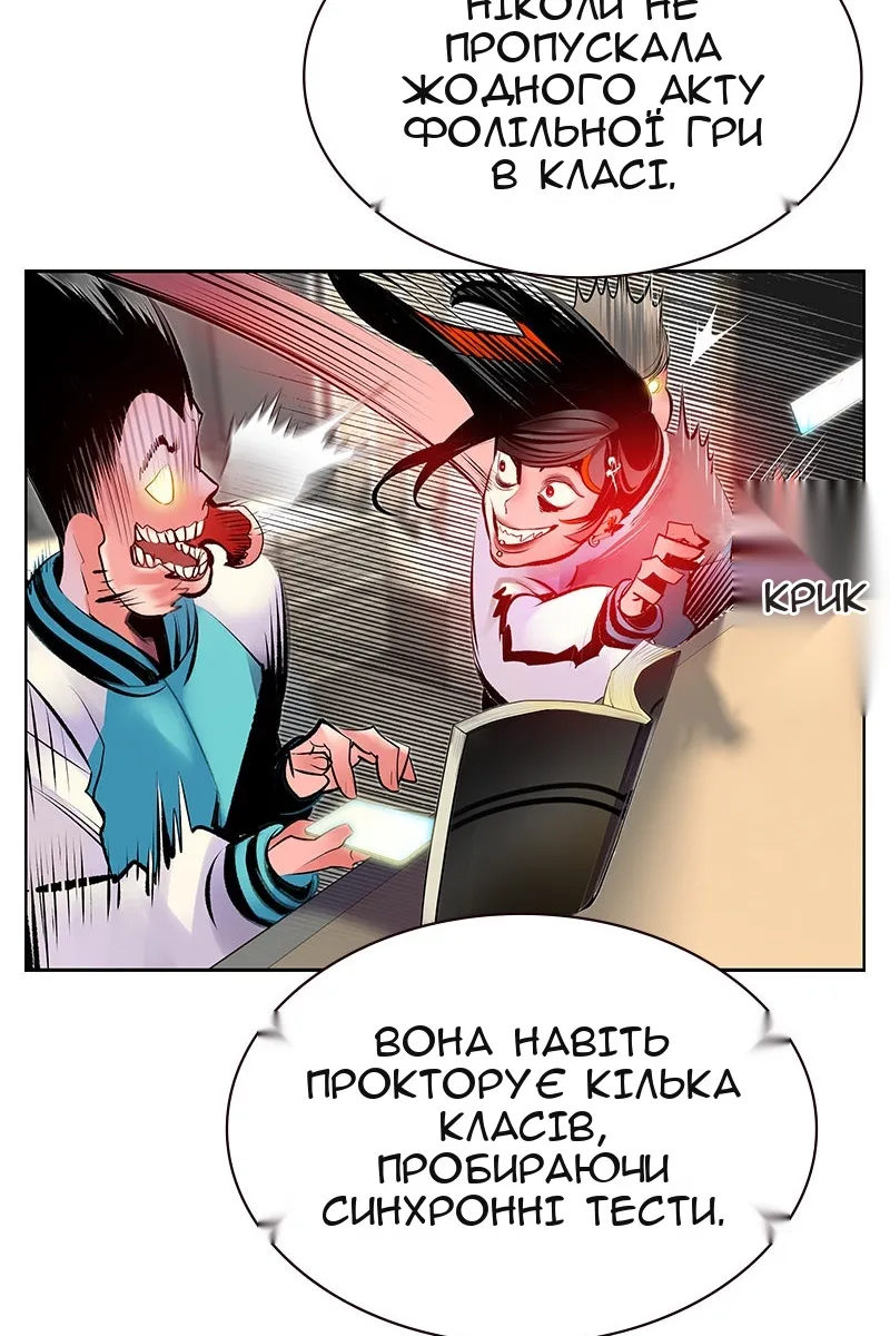 Сторінка 108