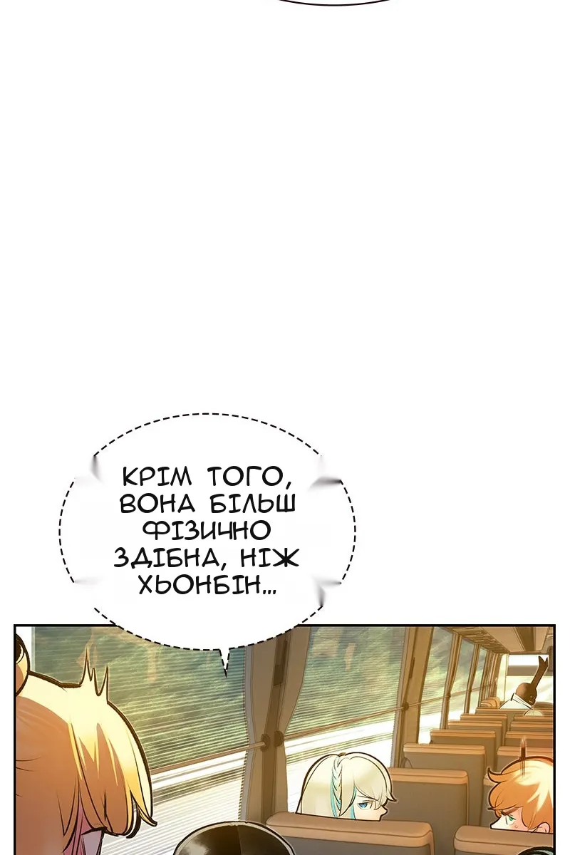 Сторінка 109