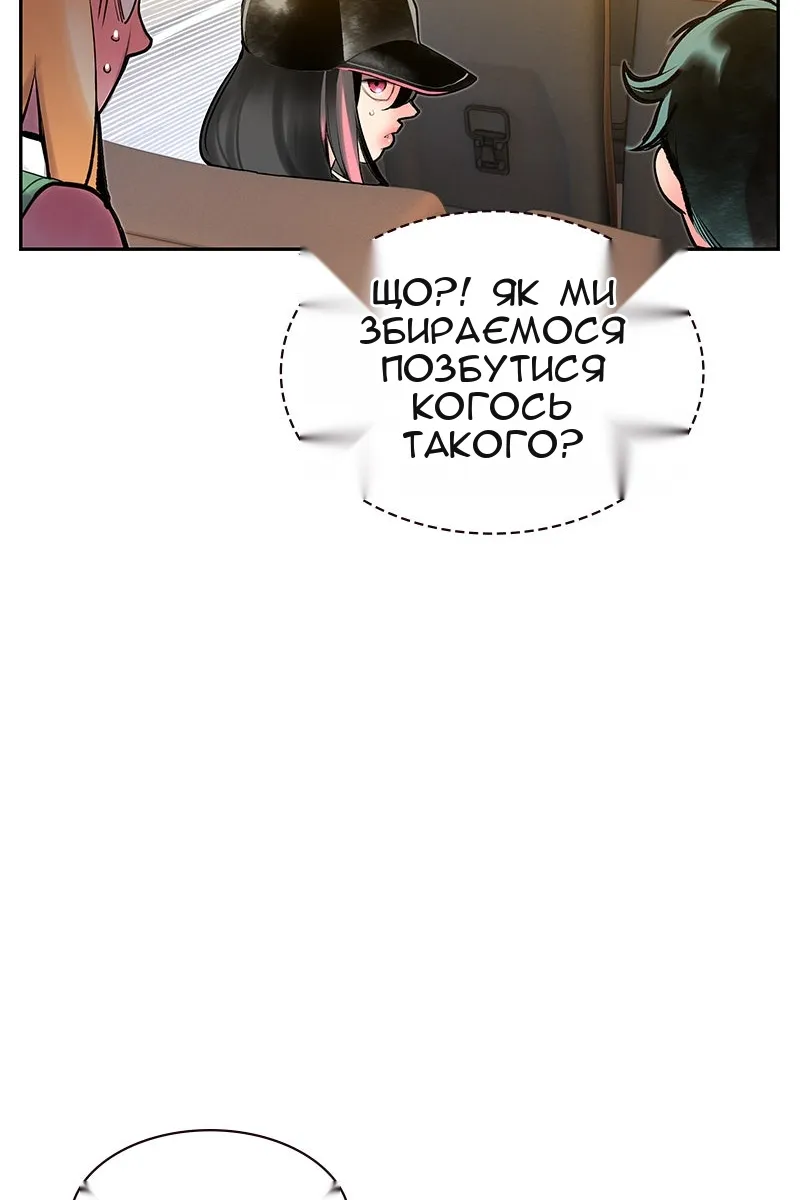 Сторінка 110