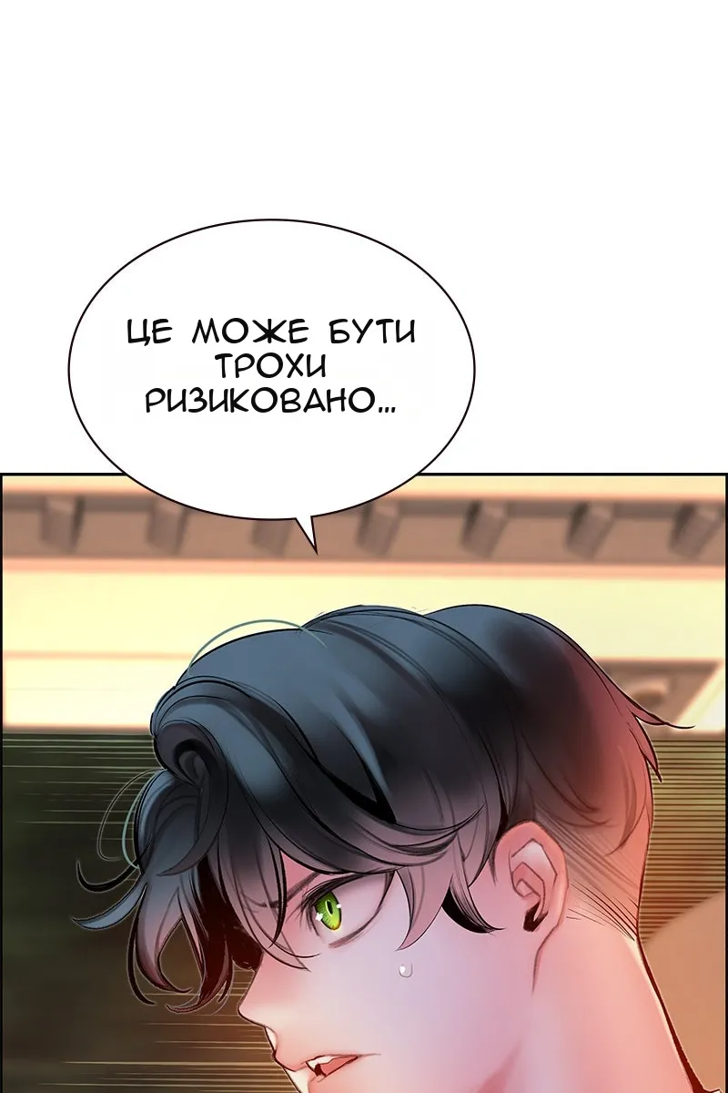Сторінка 112