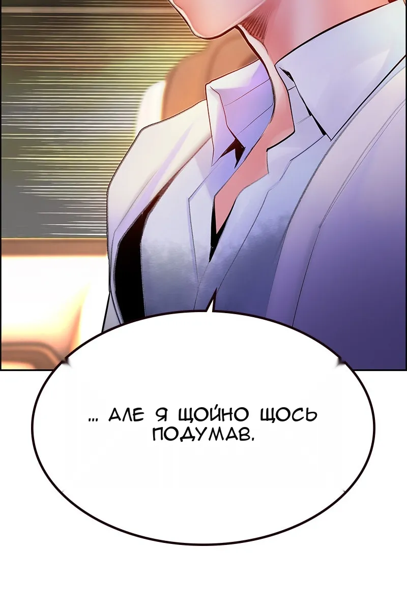 Сторінка 113