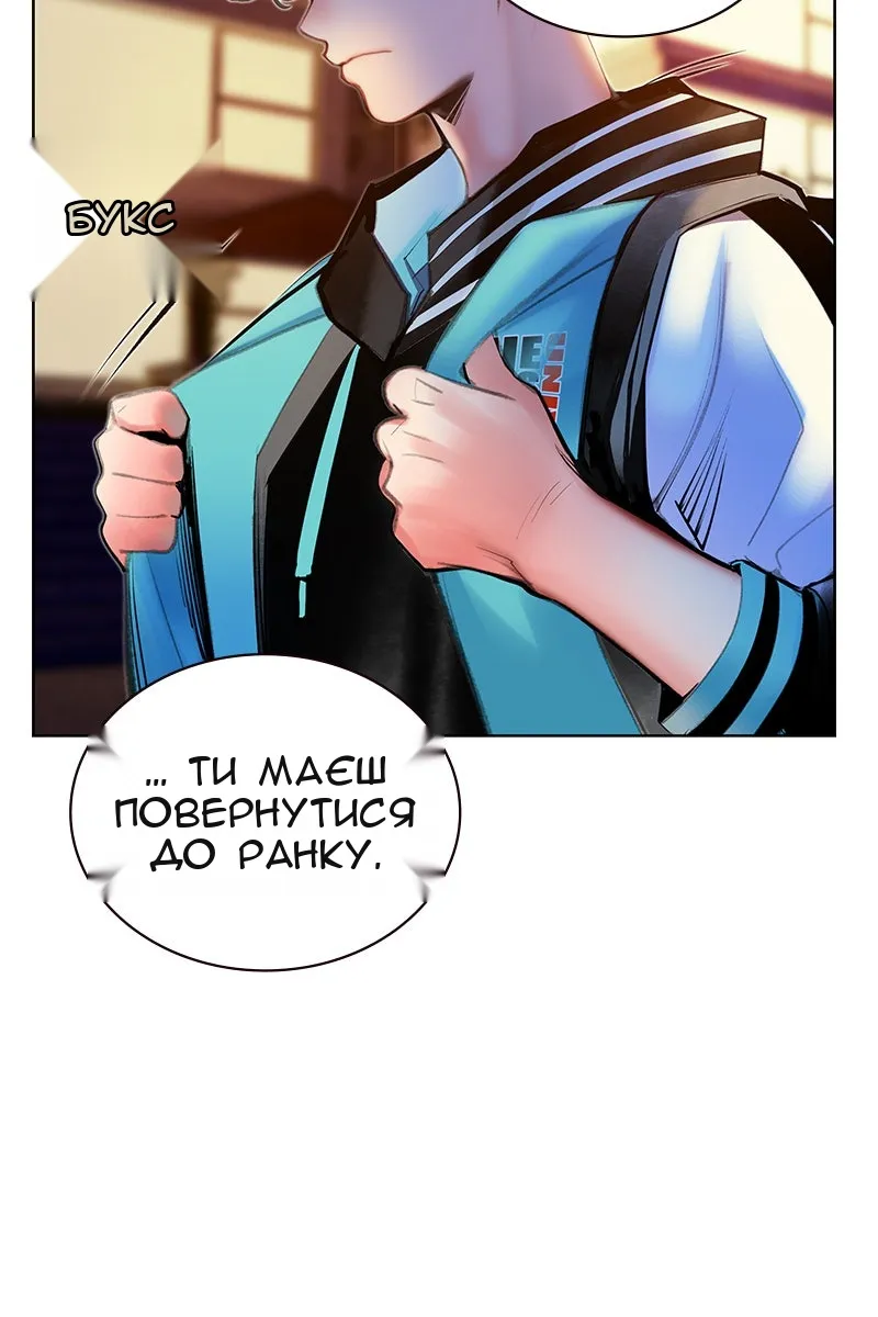 Сторінка 3