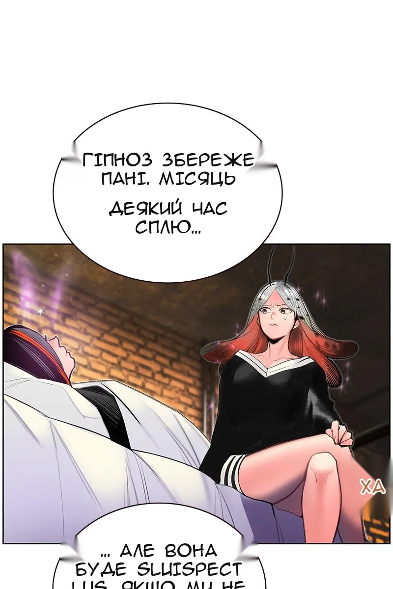 Сторінка 4