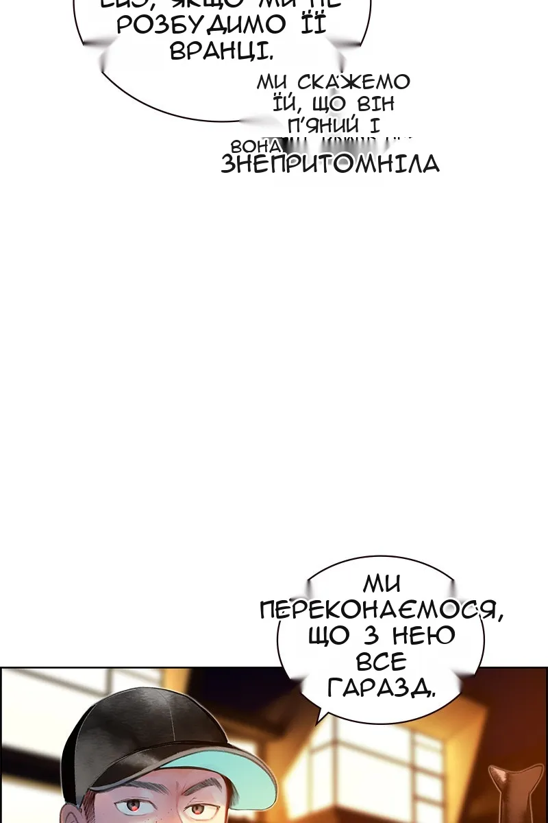 Сторінка 5
