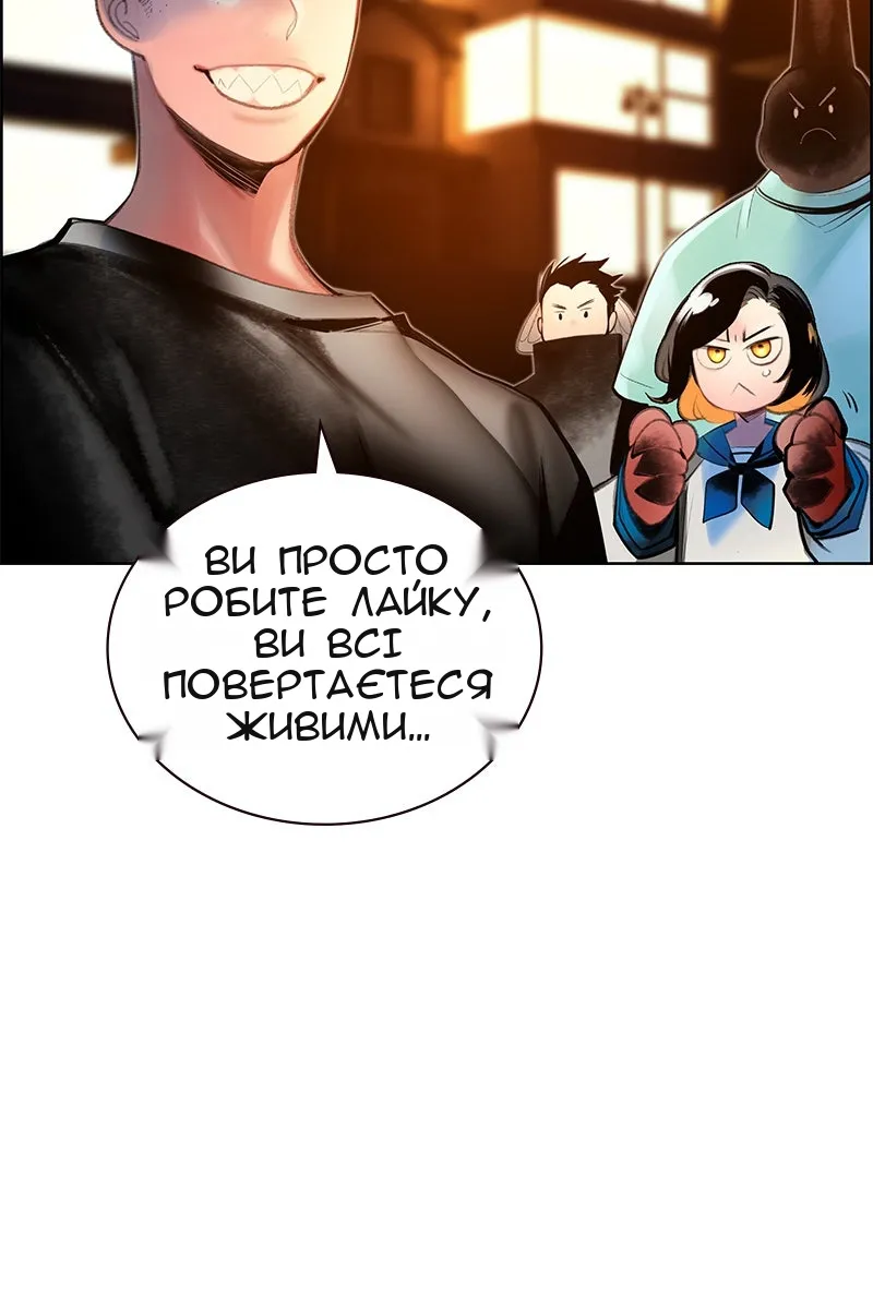Сторінка 6