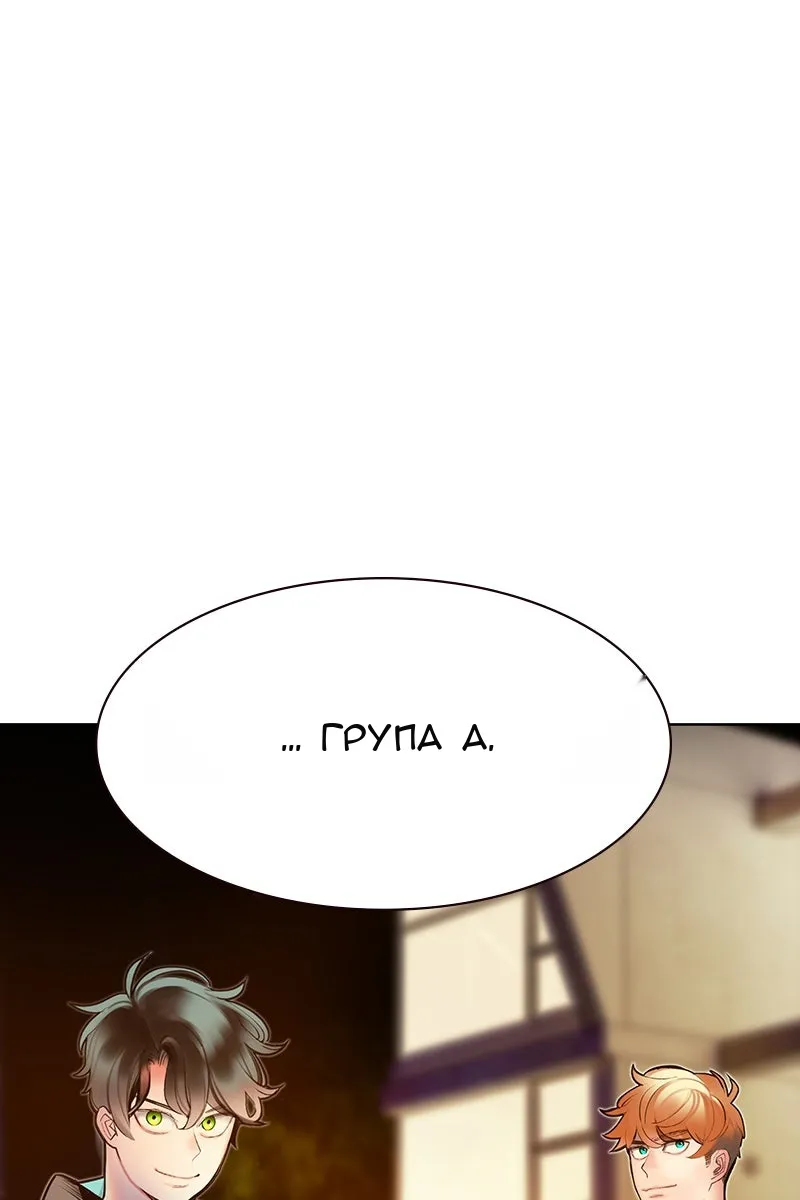 Сторінка 7
