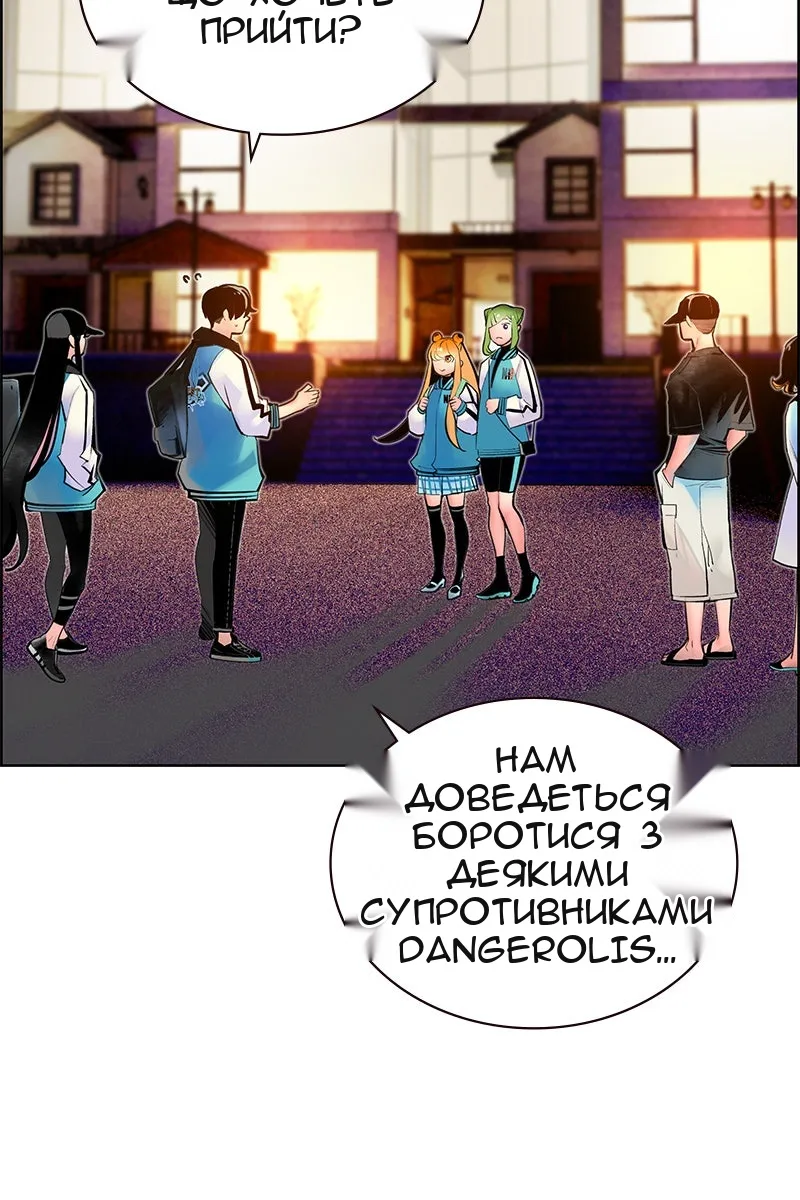 Сторінка 10