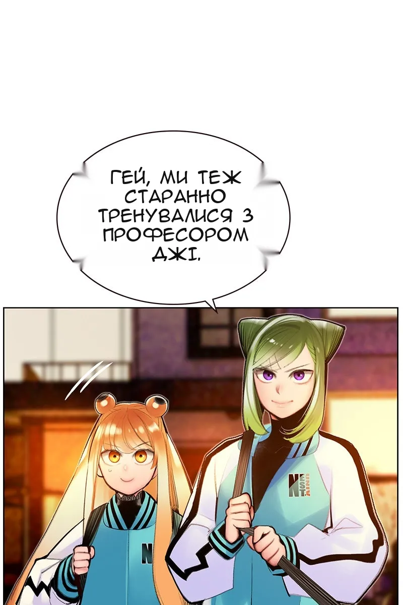 Сторінка 11