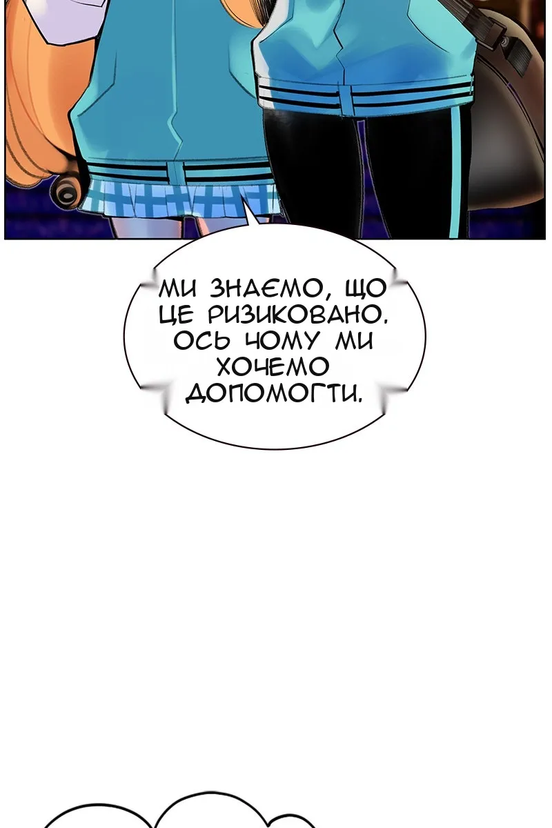 Сторінка 12