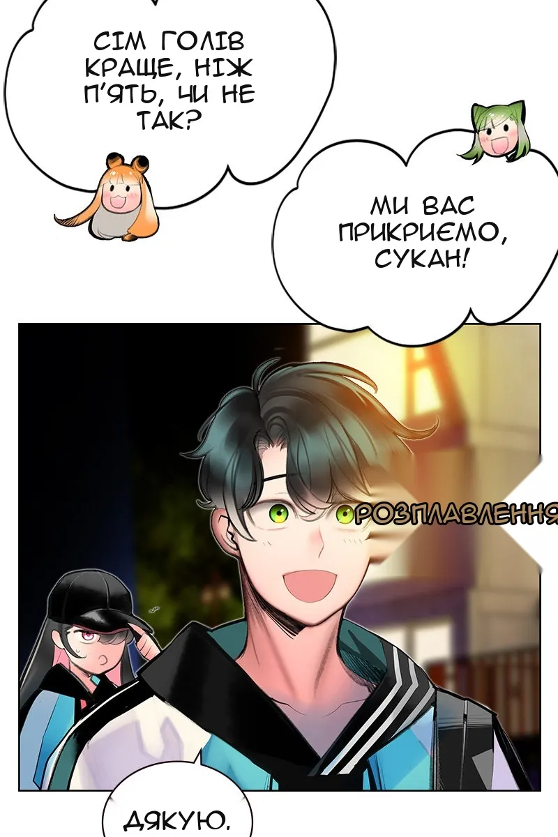 Сторінка 13