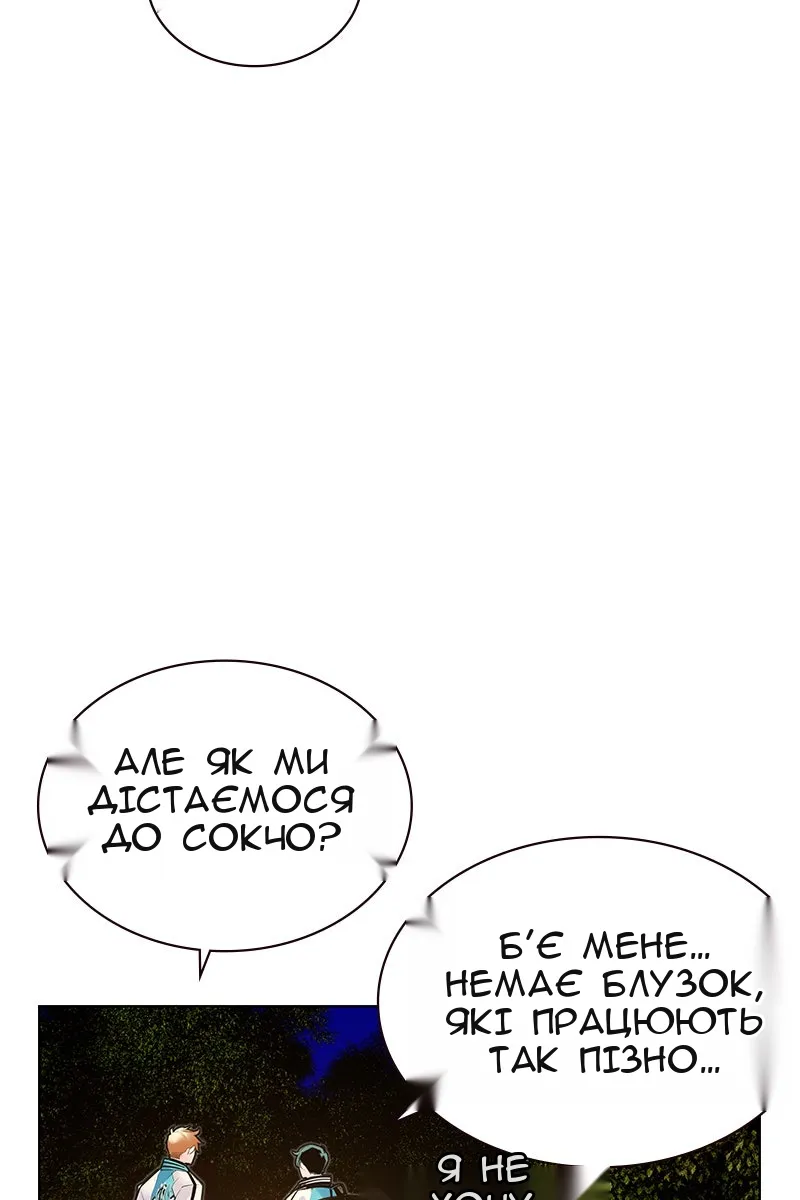 Сторінка 14