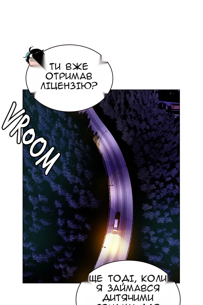 Сторінка 18