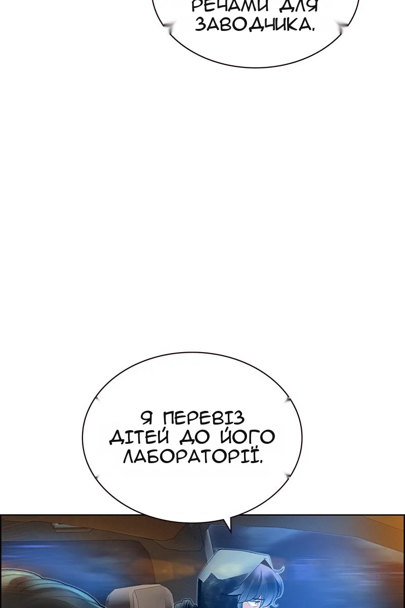 Сторінка 19