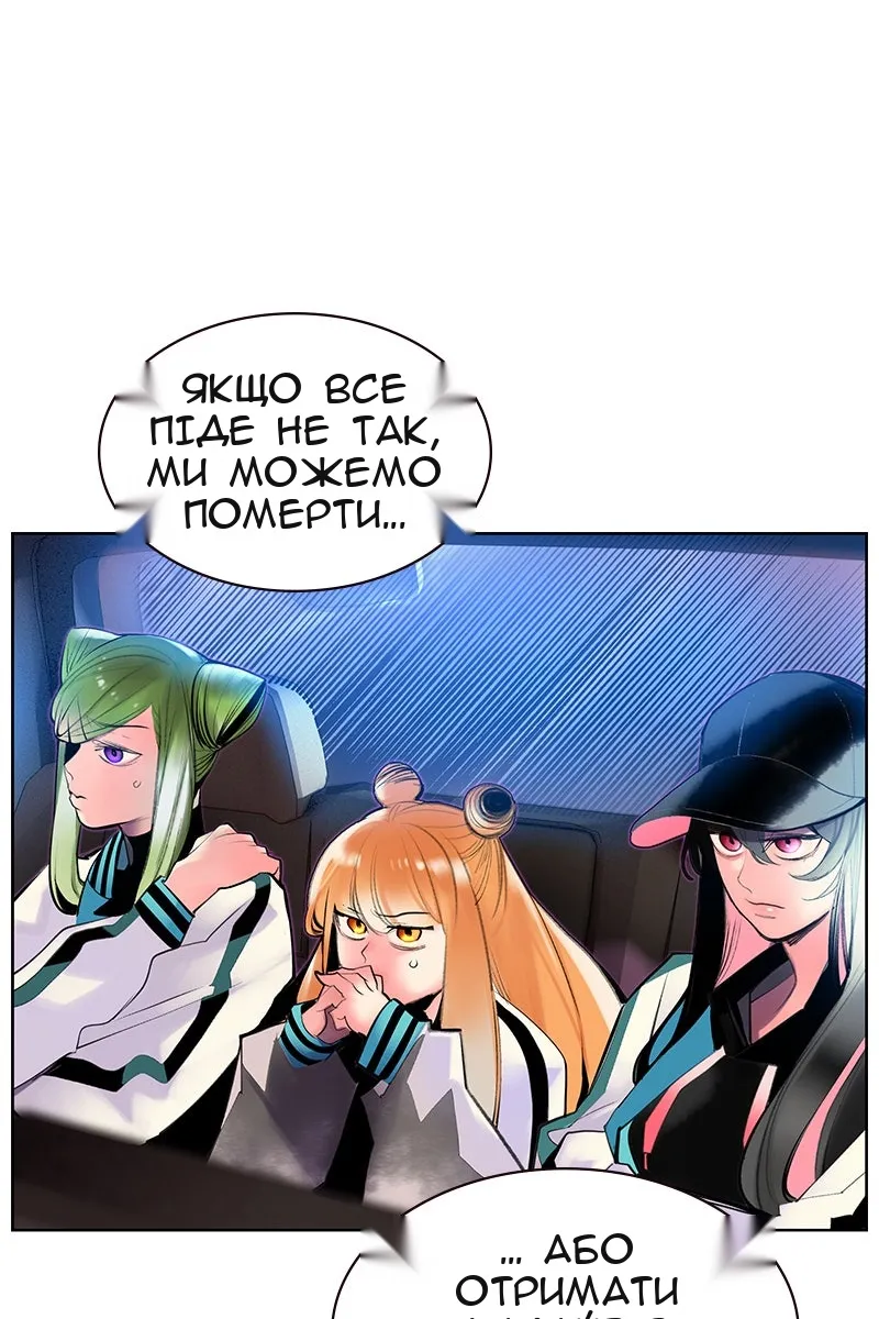 Сторінка 24
