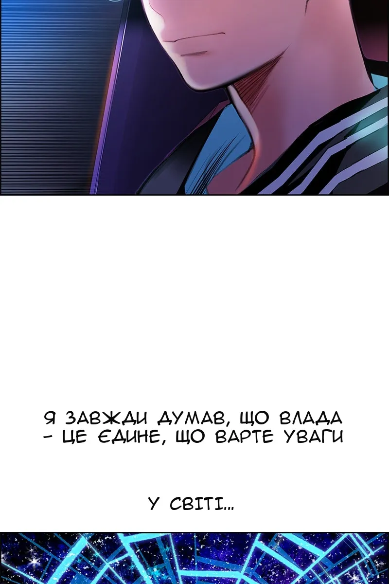 Сторінка 28