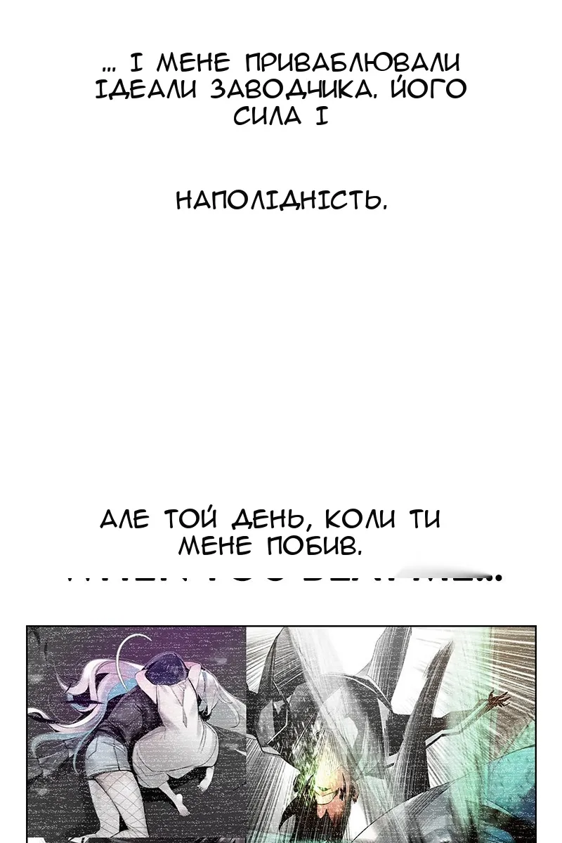 Сторінка 30