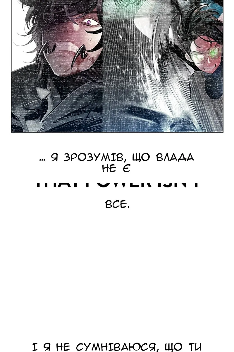 Сторінка 31