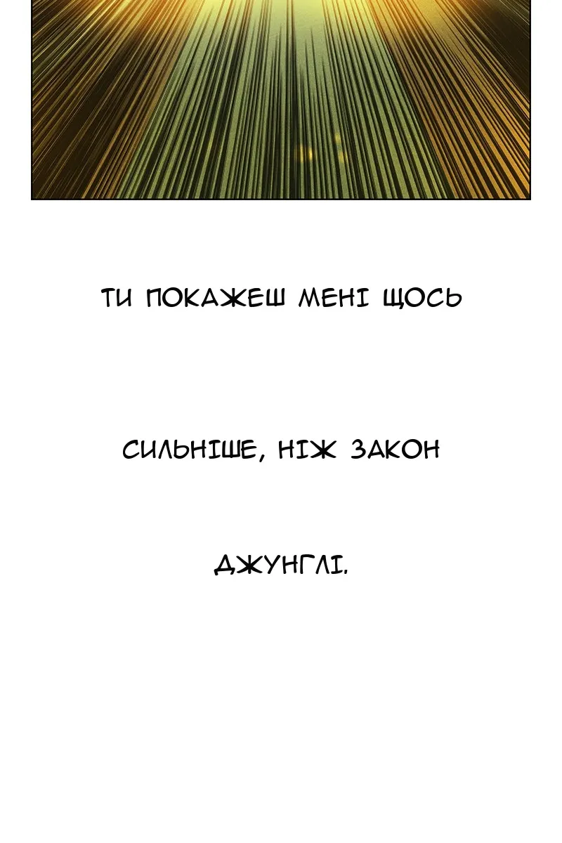 Сторінка 33