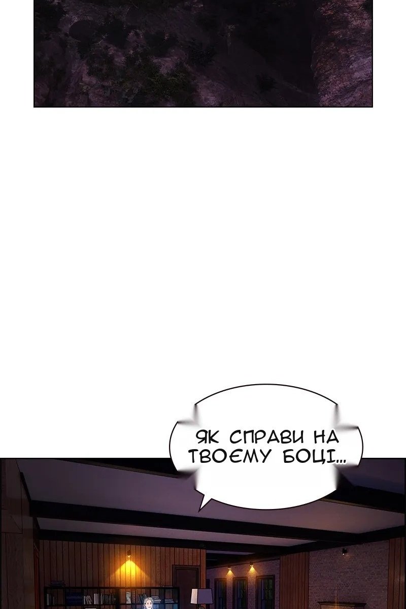 Сторінка 36