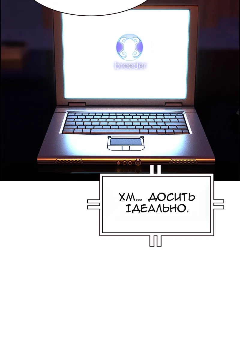 Сторінка 38