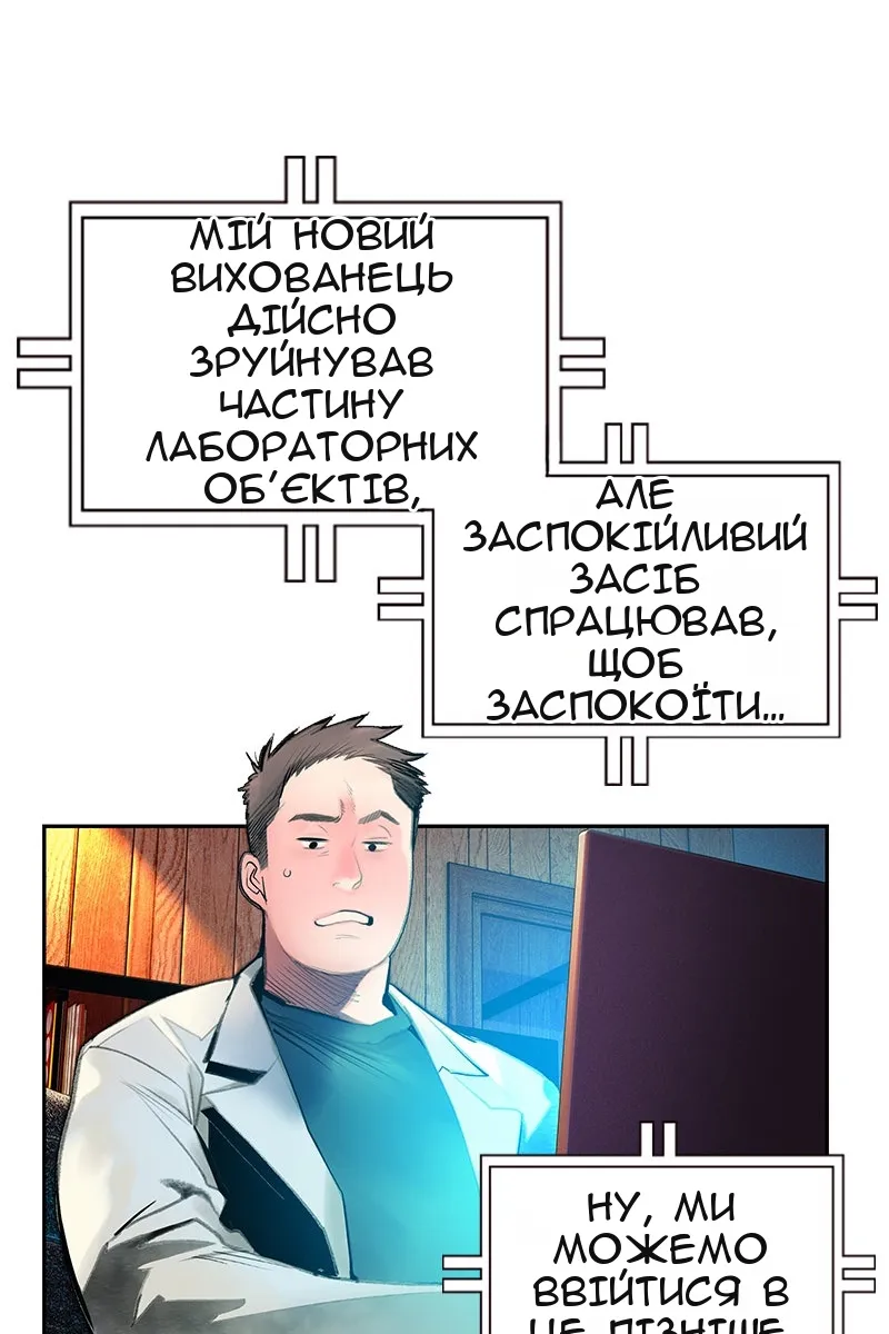 Сторінка 39