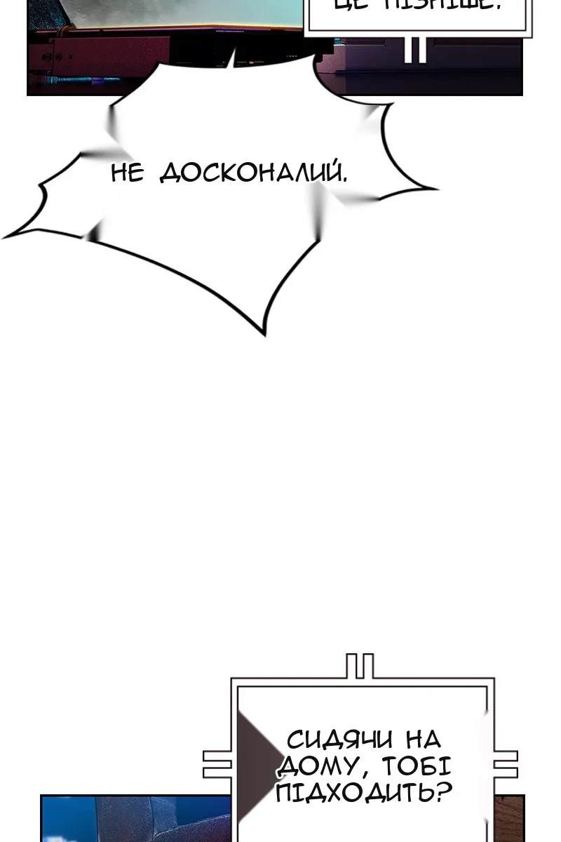 Сторінка 40
