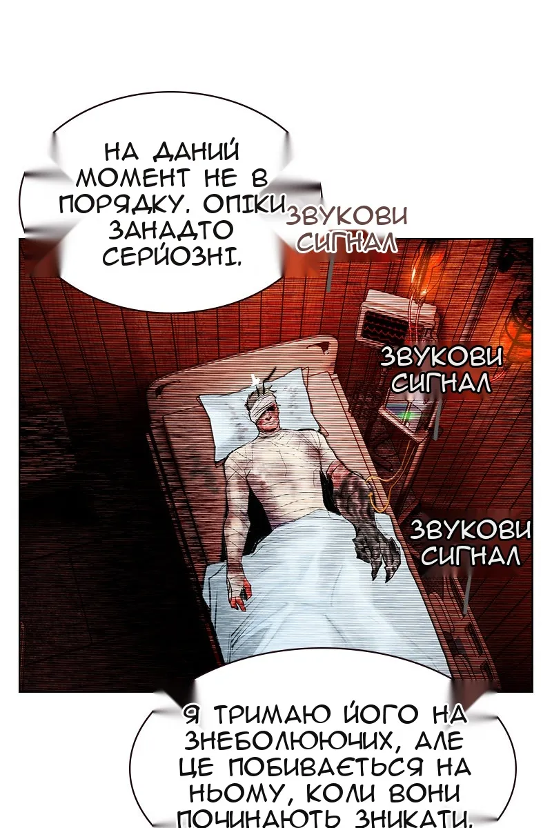 Сторінка 42