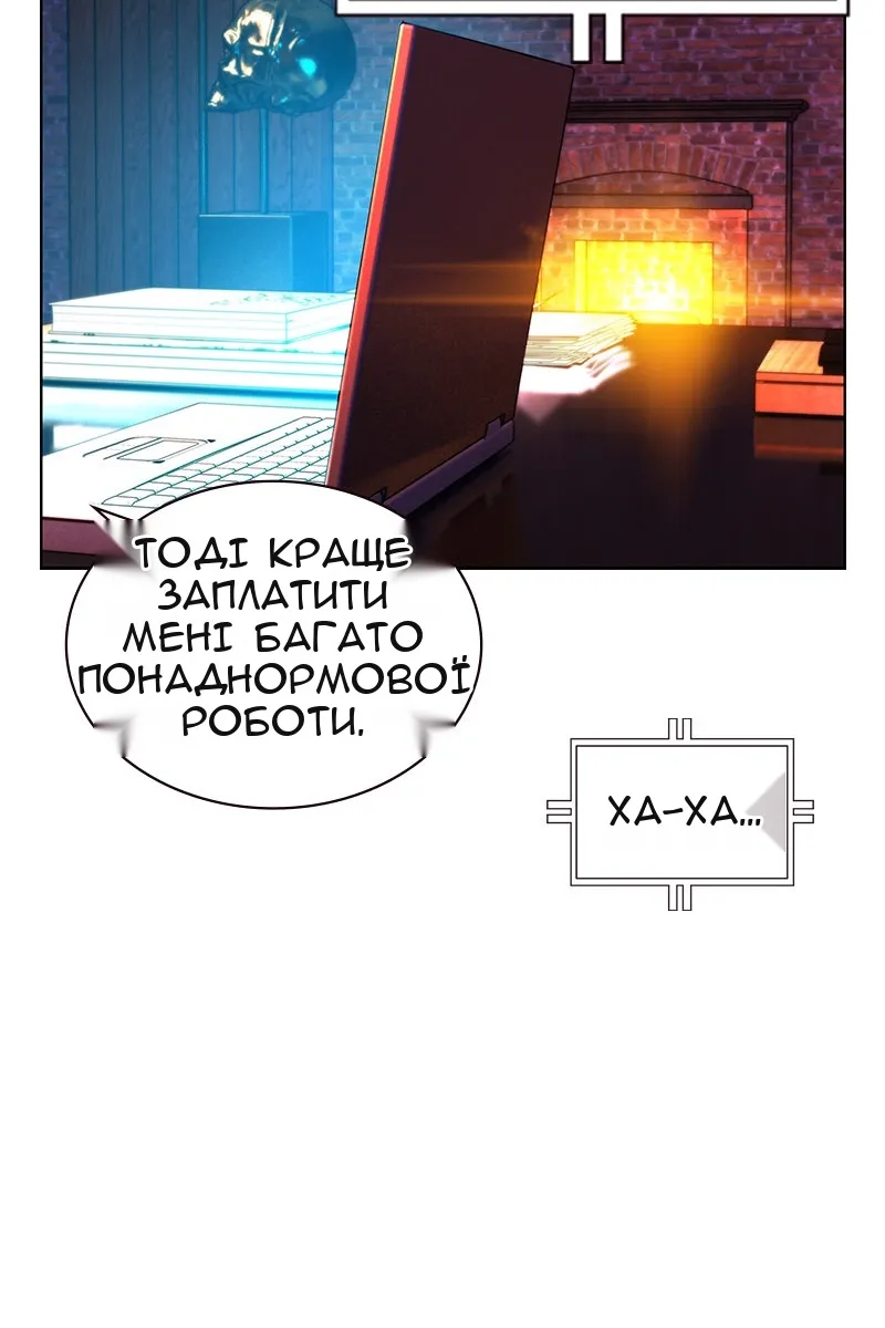 Сторінка 44