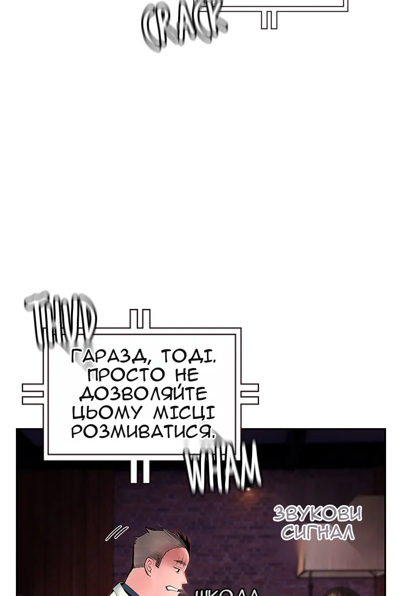 Сторінка 46