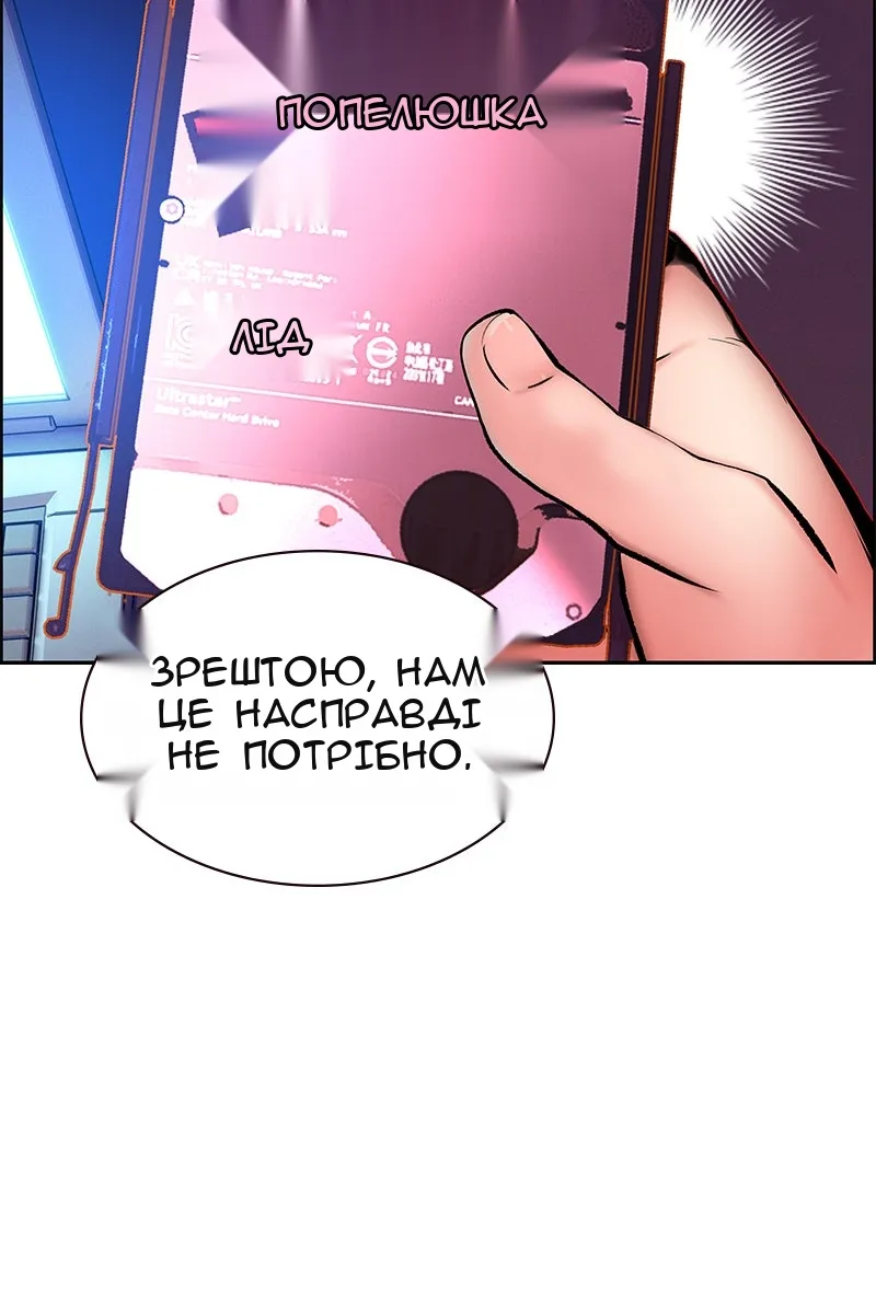 Сторінка 48