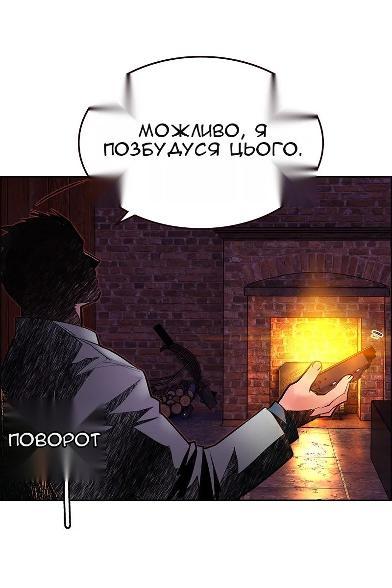 Сторінка 49