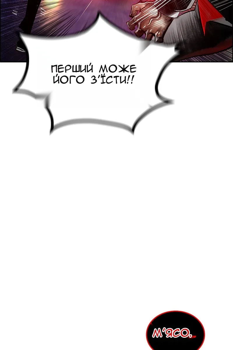 Сторінка 60