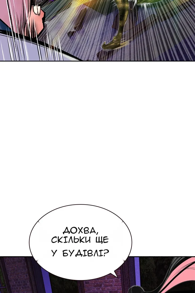 Сторінка 75