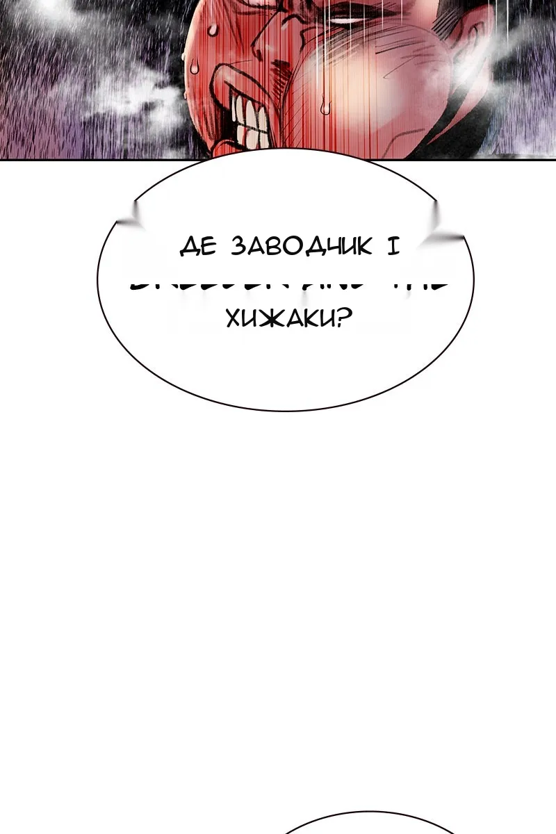 Сторінка 83
