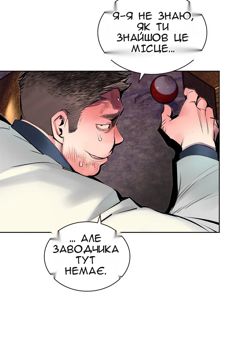 Сторінка 84