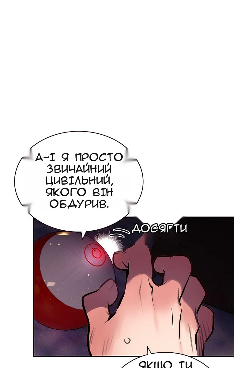 Сторінка 85