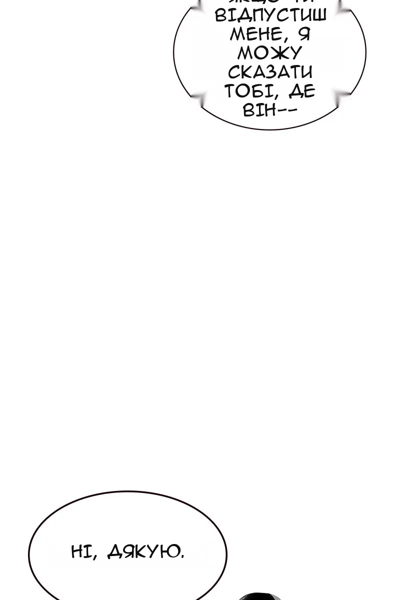 Сторінка 86