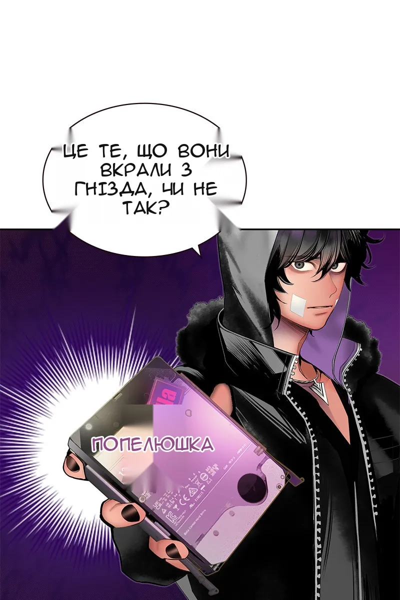 Сторінка 91