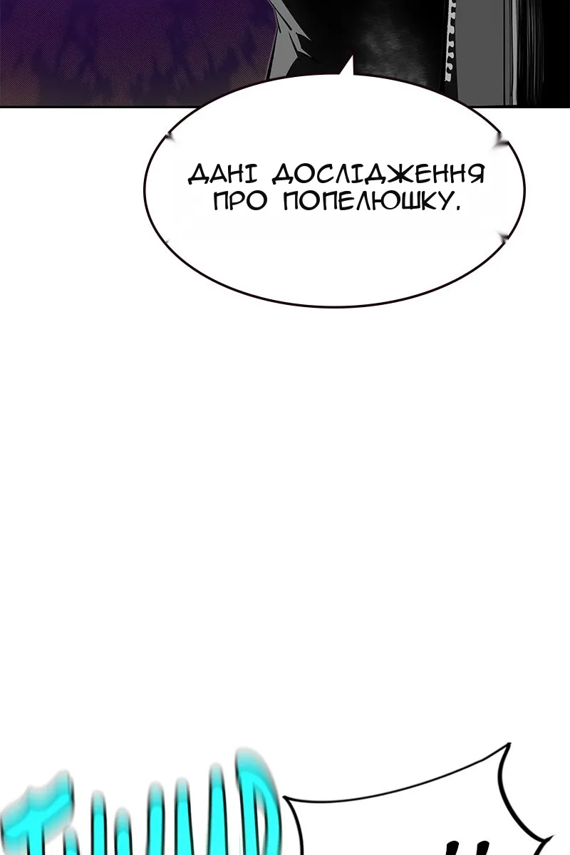 Сторінка 92