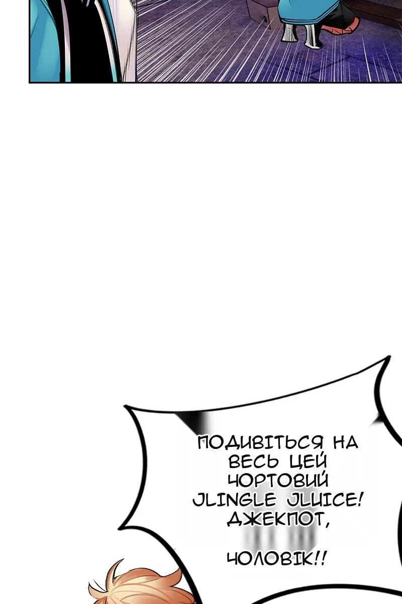 Сторінка 95