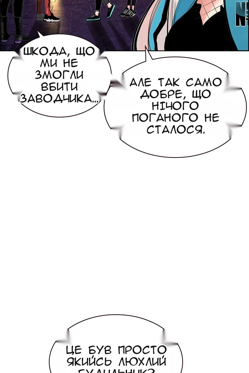 Сторінка 98