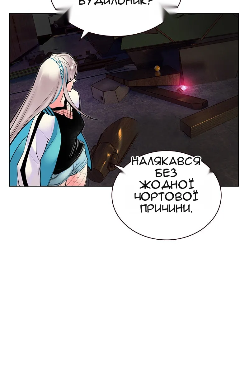 Сторінка 99