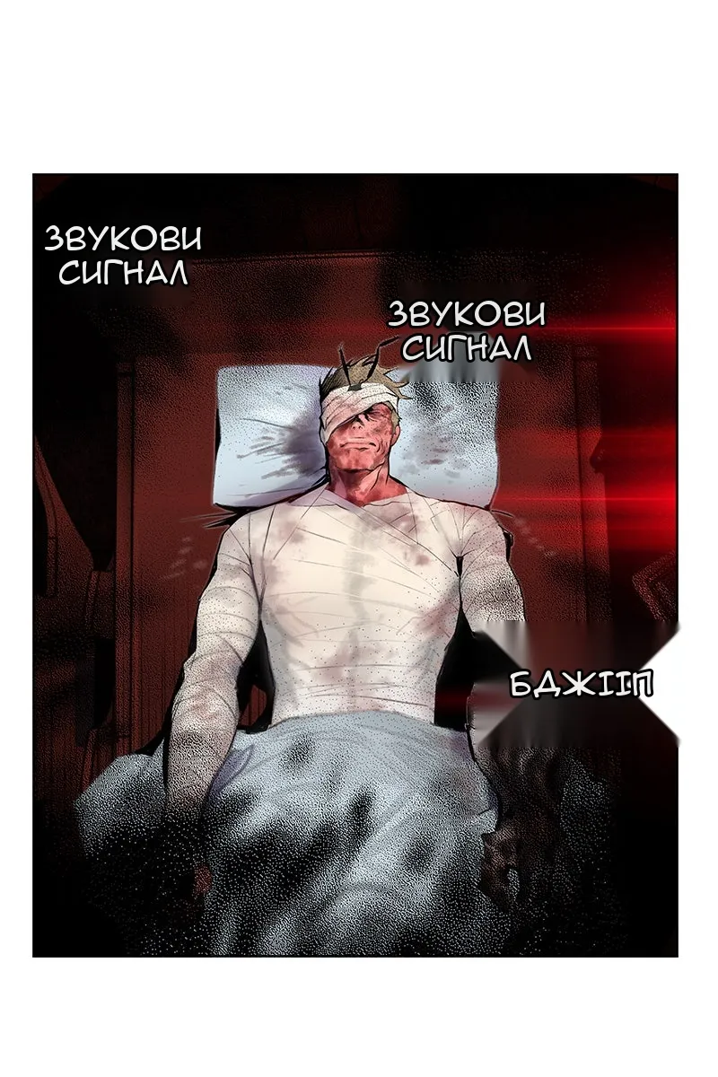 Сторінка 102