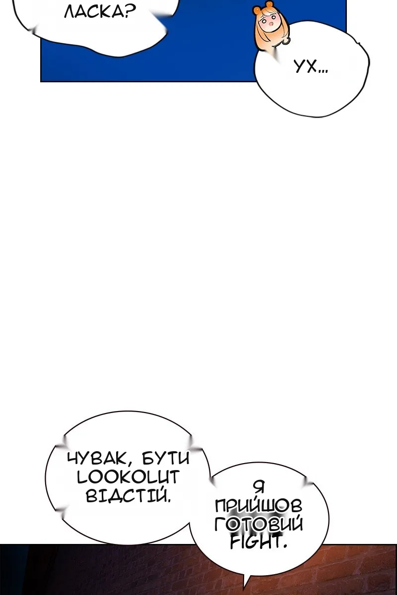 Сторінка 107