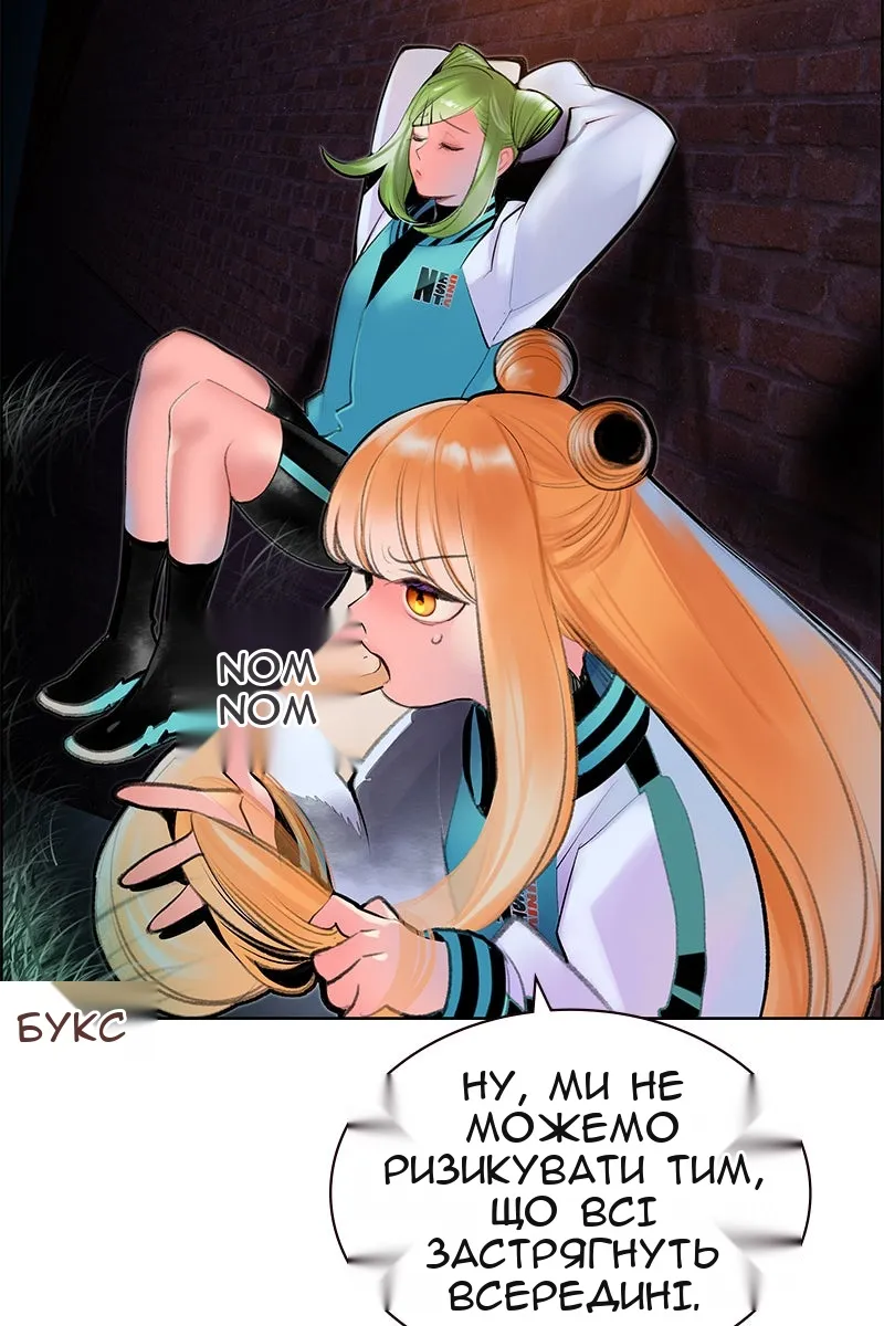 Сторінка 108