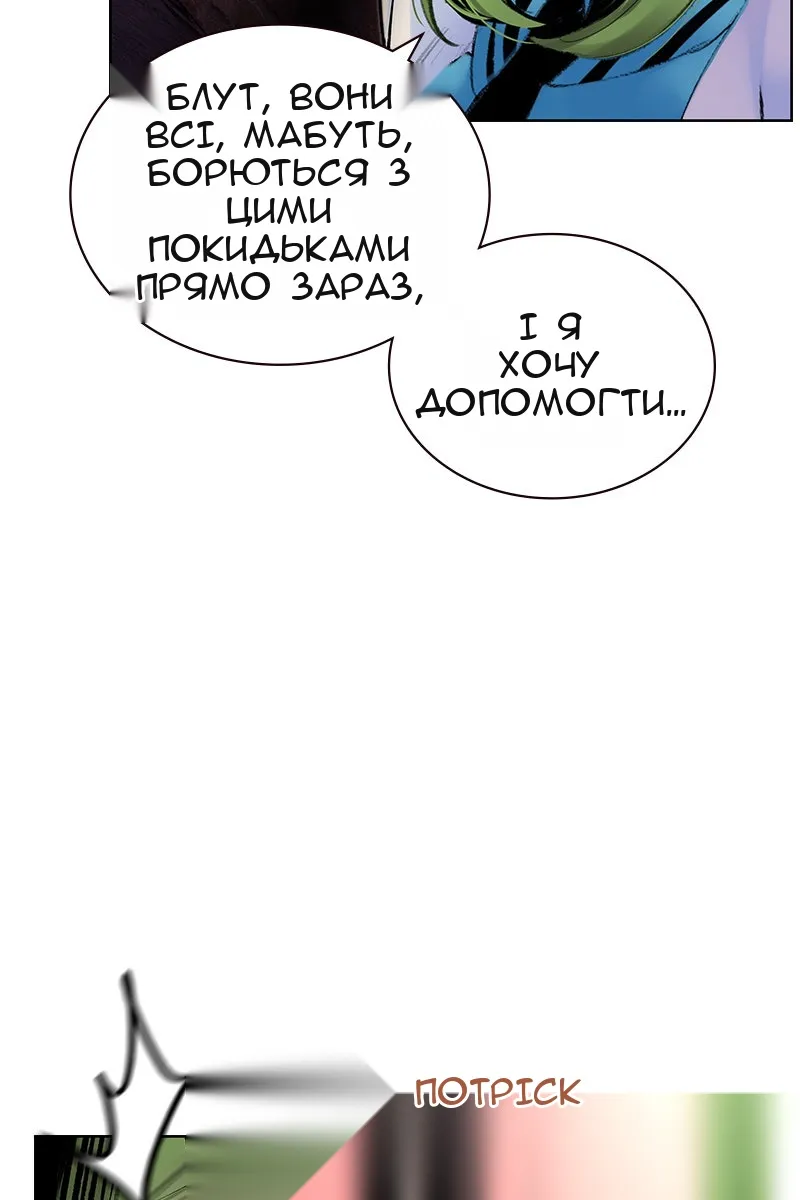 Сторінка 110