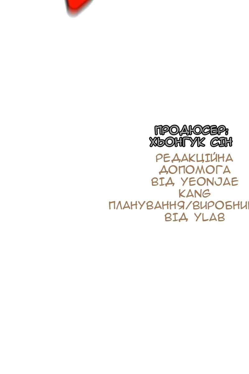 Сторінка 120