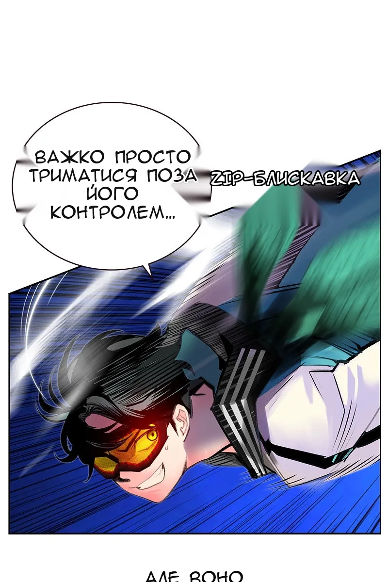 Сторінка 11
